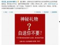 大叔最新爆料微博号,独家内幕大公开！”