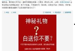 大叔最新爆料微博号,独家内幕大公开！”