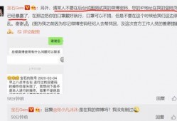 新腾微博爆料事件最新,揭秘背后真相与网络舆论风暴”
