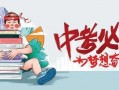 蒙自新闻爆料最新消息直播,最新爆料事件实时追踪！