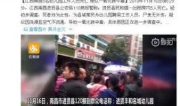 湛江幼儿园爆料事件最新,惊人内幕揭露幼儿园教育乱象