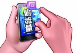 流量最新爆料软件,一键掌握热门动态，畅享资讯盛宴