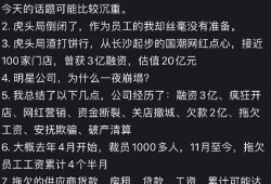 虎头局爆料员工名单最新,揭秘网红烘焙品牌幕后团队