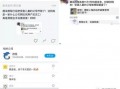 自贡全网爆料事件最新进展,最新进展揭秘，真相逐步浮出水面