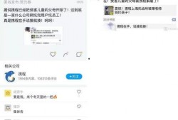 自贡全网爆料事件最新进展,最新进展揭秘，真相逐步浮出水面