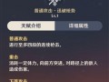 原神2.2 最新爆料,神秘角色登场，探索未知领域！
