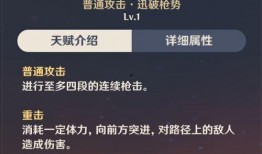 原神2.2 最新爆料,神秘角色登场，探索未知领域！